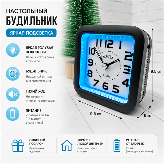 Будильник Vertex K1008 чс K1008 чс