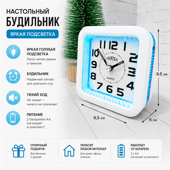Будильник Vertex K1008 бз K1008 бз