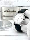 Adriatica A1259.5213Q A1259.5213Q