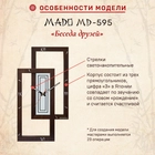 Часы Mado MD-595 «Беседа друзей» (яп. Юдин о чатто) описание