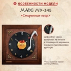 Часы Mado MD-345 "Старинная вещь" (яп.Мукаси-но моно) описание