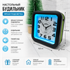 Будильник Vertex K1008 K1008